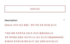 며칠만에 품절시켜버리는 빈잌ㅋㅋ