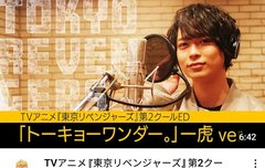 카즈토라 성우 엔딩 커버 했네 쩐다