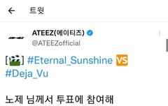 노제님 투표참여!