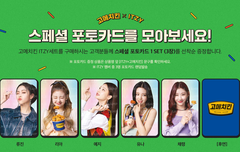 포카 언제 완성하지..