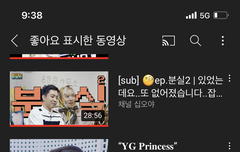 나 유튜브 좋아요 기록 보는데ㅋㅋㅋ