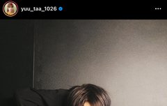 야들아 이거봐 유타랑 쿤이랑