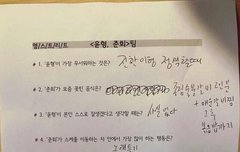 솔직하고 귀여운 조합