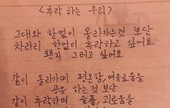 심금을 때리는