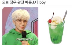 멜론소다 뽀이~