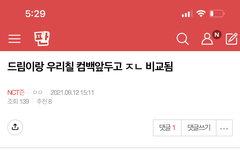 아 근데 진짜 이거 맞말아니냐