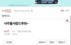 트리마제 사건 이거임