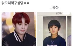 이거 너무 웃김ㅋㅋㅋㅋ나이 거꾸로 먹는 정우