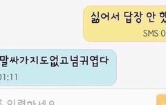 얘들아esfp잇니..?