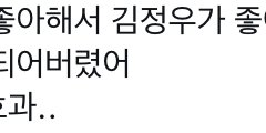 이거맞말