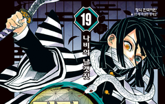 우리 이구로님❤️