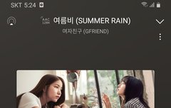 여름비 4주년 ...!!!