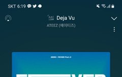 지금부터 모든 글에 스밍 인증 부탁해