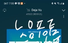 우리 차트진입까지 힘내자!!