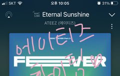 스테이 왔어요!