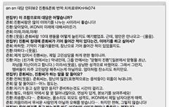 오늘도 앓고 있는