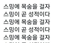 스밍스밍스밍스밍스밍스밍