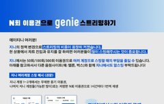 학생이라 스밍 못돌려요 하는티니 일루와봐