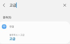 나 듀얼 위젯 물어봤던 티닌데