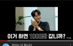 종인이 너튭 삐삐