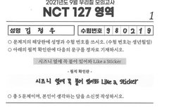 정우 ㅋㅋㅋ
