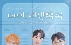 웹드 포스터에 따나 넘 예쁘잖아ㅠㅠㅠㅠ