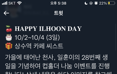 이거 본 사람..?