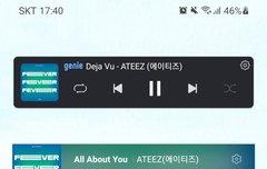 스밍인증 글로도 써야지~~