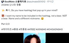 우리 종호야 새로운 닠네임