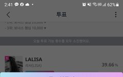 오늘 인가 장난아니었네?