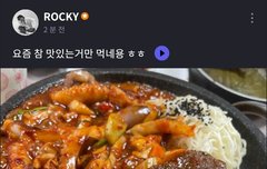 요즘 민혁이 맛있는거 많이먹네 ..!