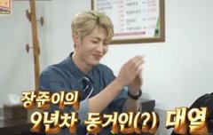 헐 담주 마녀 댈찌!!