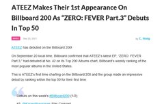 에이티즈 빌보드200 42위 관련기사