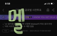 색칠해이~~! 멜로디예용^_^