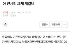 ㅇㄴ 대체 왜 글썰림