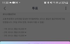 사람의 욕심이란 게 말이야