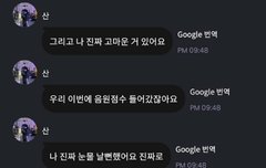 스밍 돌려야하는 이유