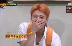 눈병 걸렷는데 엑소 영상 보는 중