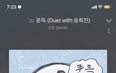 ❤유니버스가 신원친구 응원하러왔도운❤