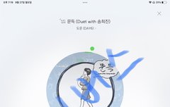 ❤유니버스가 신원친구 응원하러왔도운❤