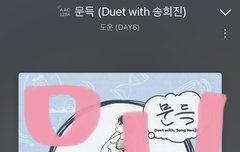 ❤유니버스가 신원친구 응원하러왔도운❤