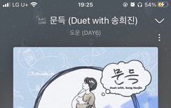 ❤유니버스가 신원친구 응원하러왔도운❤