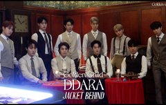 자켓 메이킹 다들 왕자들