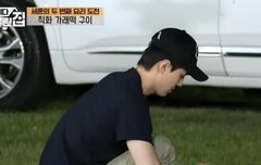 가래떡굽는 세후니