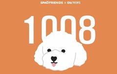 세훈이 콜라보 또 하는듯