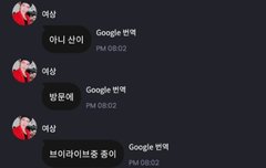 둘다 귀여워 ㅋㅋㅋㅋ