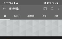 내가 잘 몰라서 그러는데 이거 뭐야..?