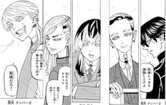 헐 여기도 팬톡있네