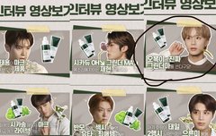 네이처 썸넬 정우만 이름 아니고 오복이