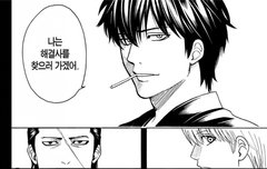 나해찾은 레전드다